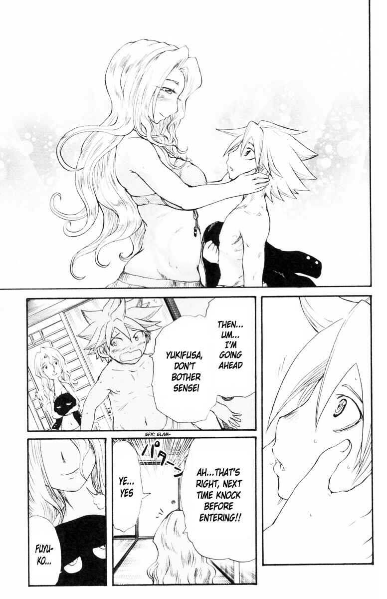Page 14 Chapter 85 Cerberus