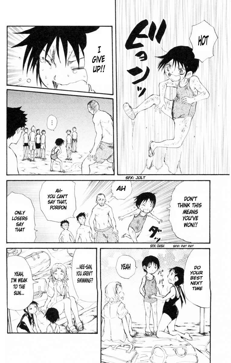 Page 17 Chapter 85 Cerberus