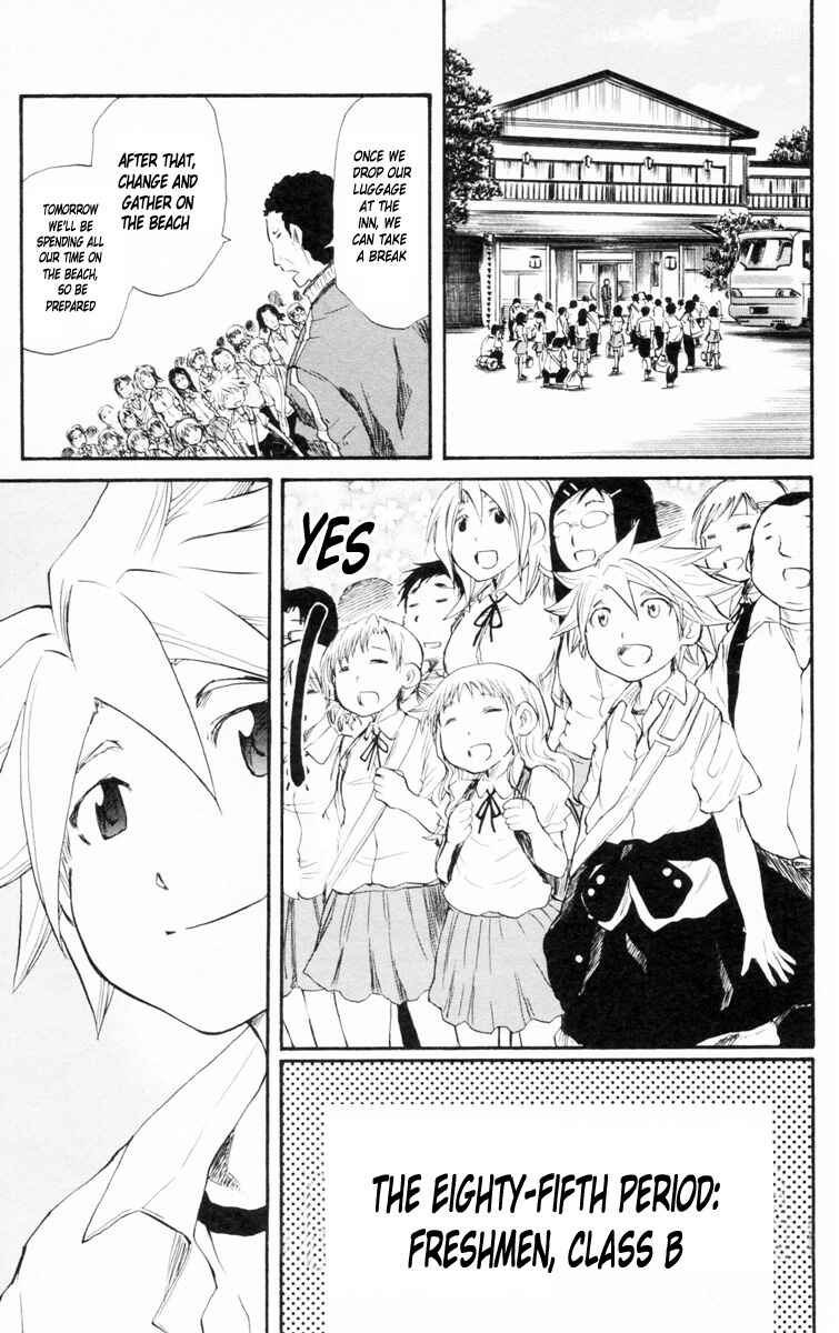 Page 4 Chapter 85 Cerberus