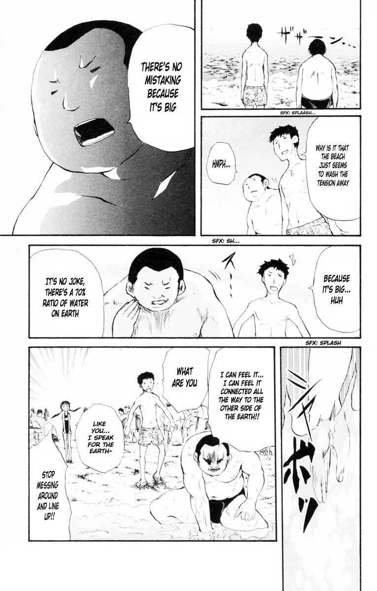 Page 6 Chapter 85 Cerberus