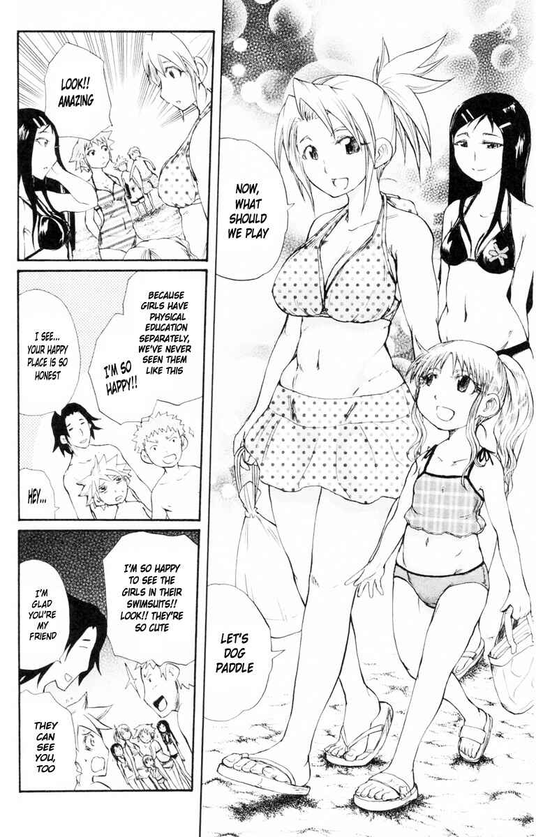 Page 7 Chapter 85 Cerberus
