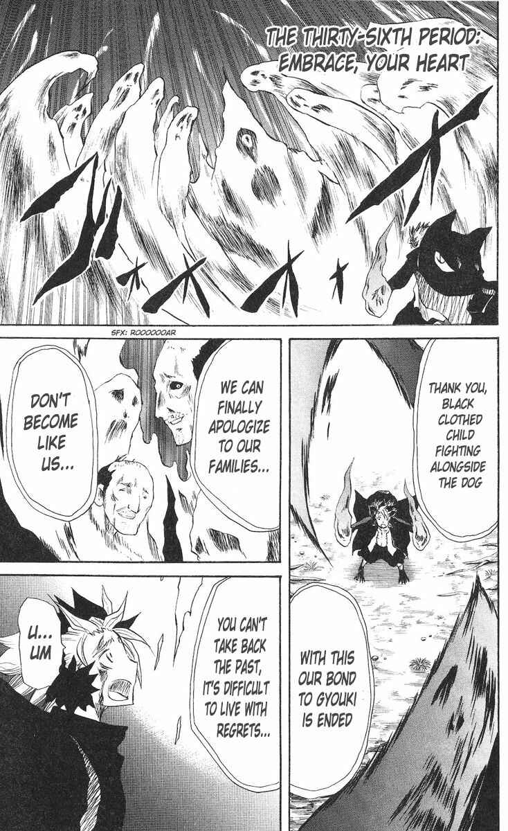Page 1 Chapter 36 Cerberus