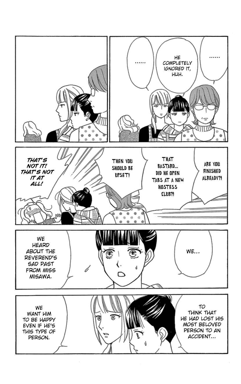 Page 21 Chapter 10 Whos Mephistopheles?