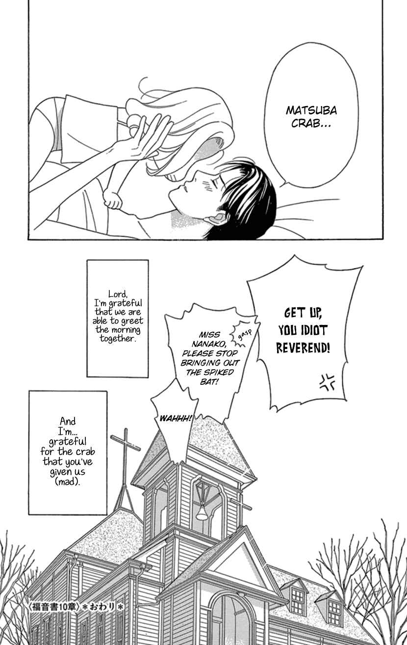 Page 45 Chapter 10 Whos Mephistopheles?