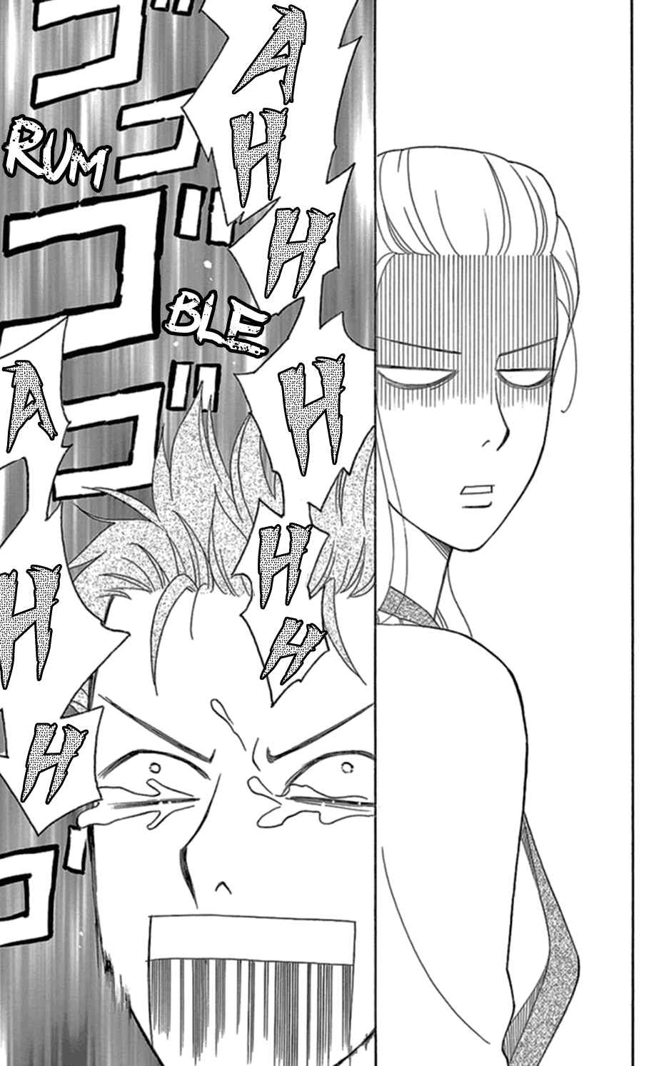 Page 27 Chapter 11 Whos Mephistopheles?