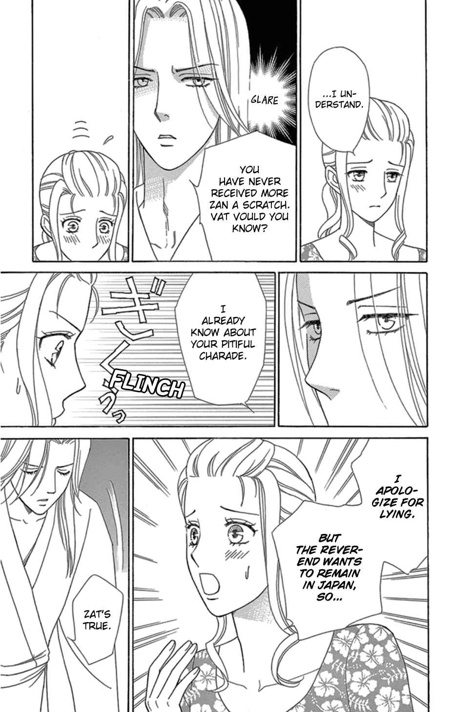Page 37 Chapter 7 Whos Mephistopheles?