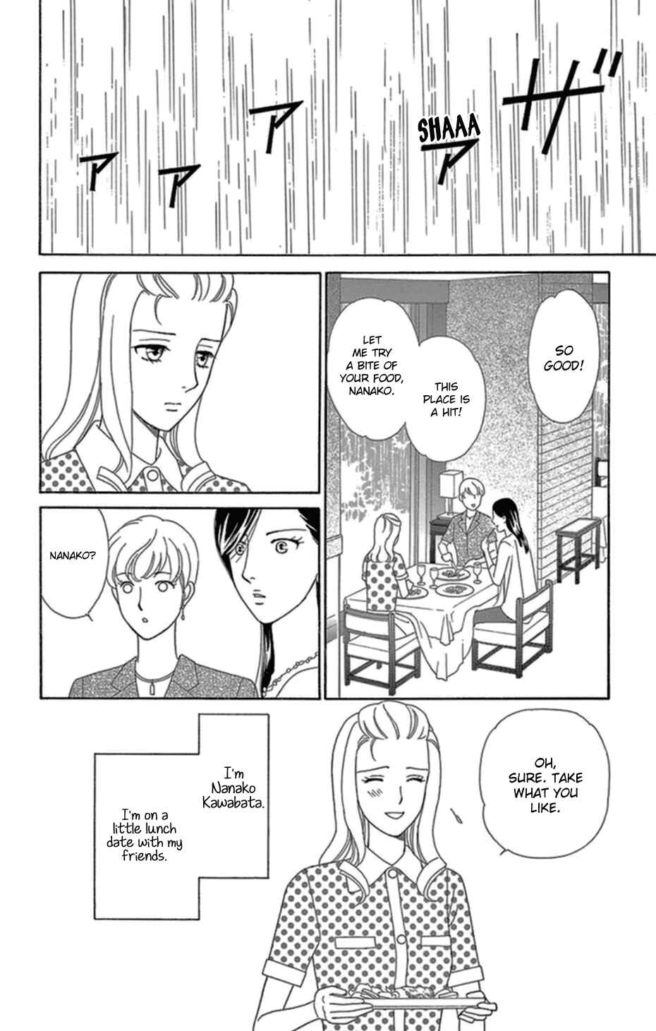 Page 3 Chapter 6 Whos Mephistopheles?
