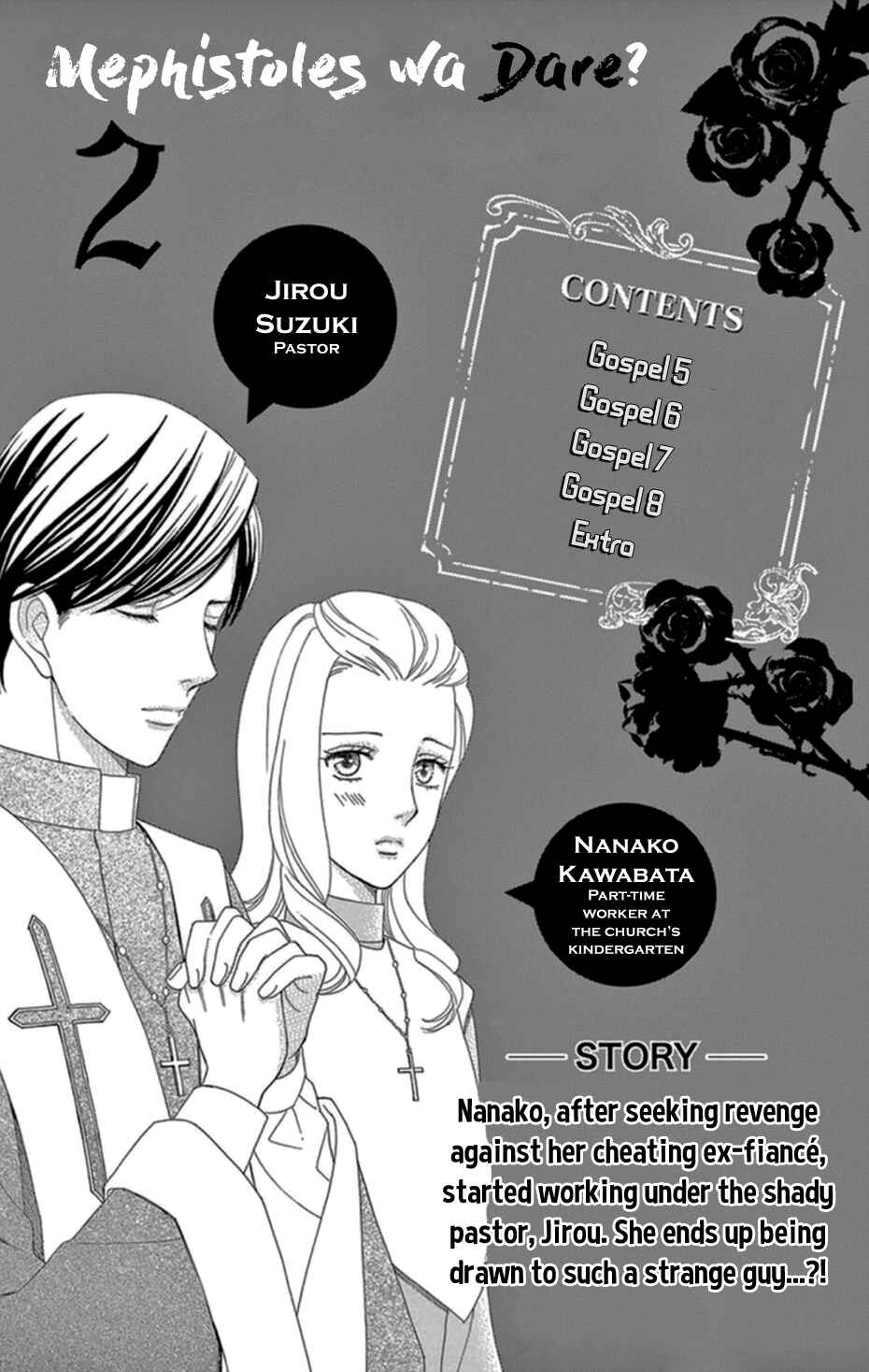 Page 3 Chapter 5 Whos Mephistopheles?