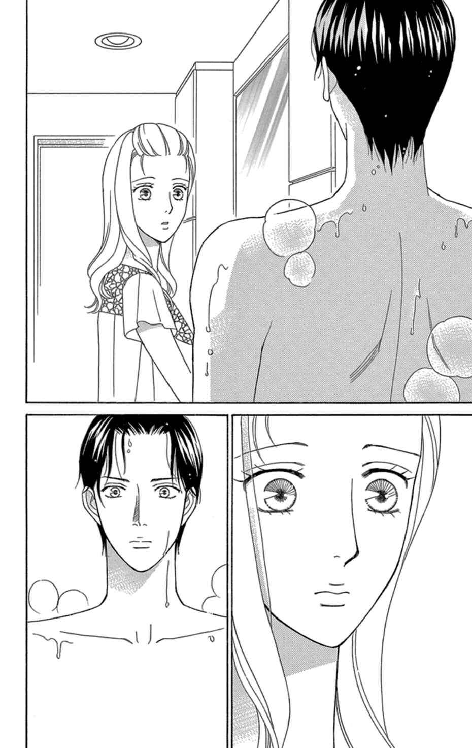 Page 30 Chapter 12 Whos Mephistopheles?