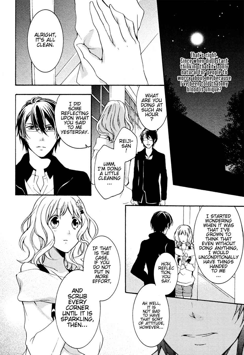 Page 12 Chapter 3 Diabolik Lovers: More Blood - Sakamaki Arc Prequel