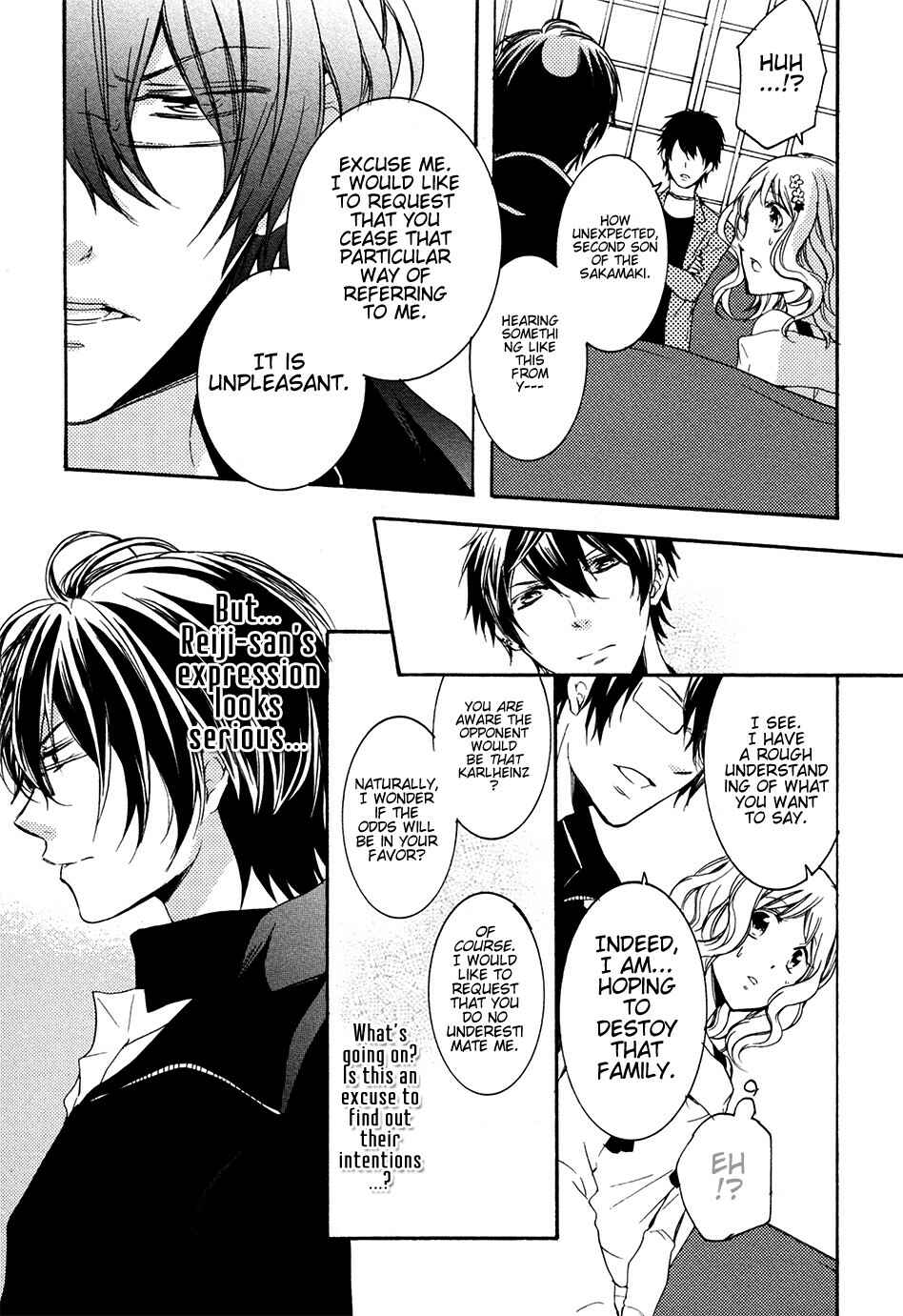 Page 15 Chapter 3 Diabolik Lovers: More Blood - Sakamaki Arc Prequel