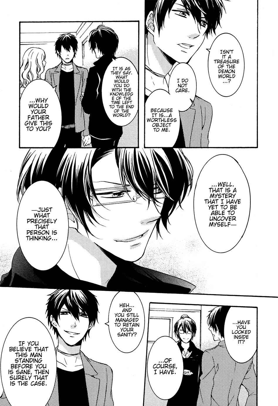 Page 19 Chapter 3 Diabolik Lovers: More Blood - Sakamaki Arc Prequel