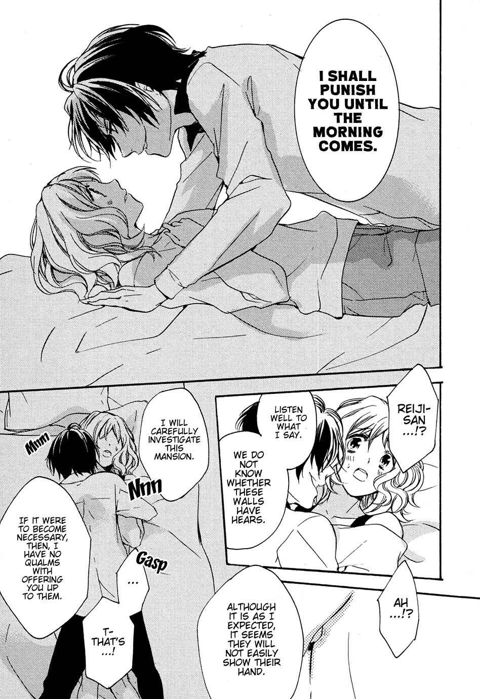 Page 23 Chapter 3 Diabolik Lovers: More Blood - Sakamaki Arc Prequel