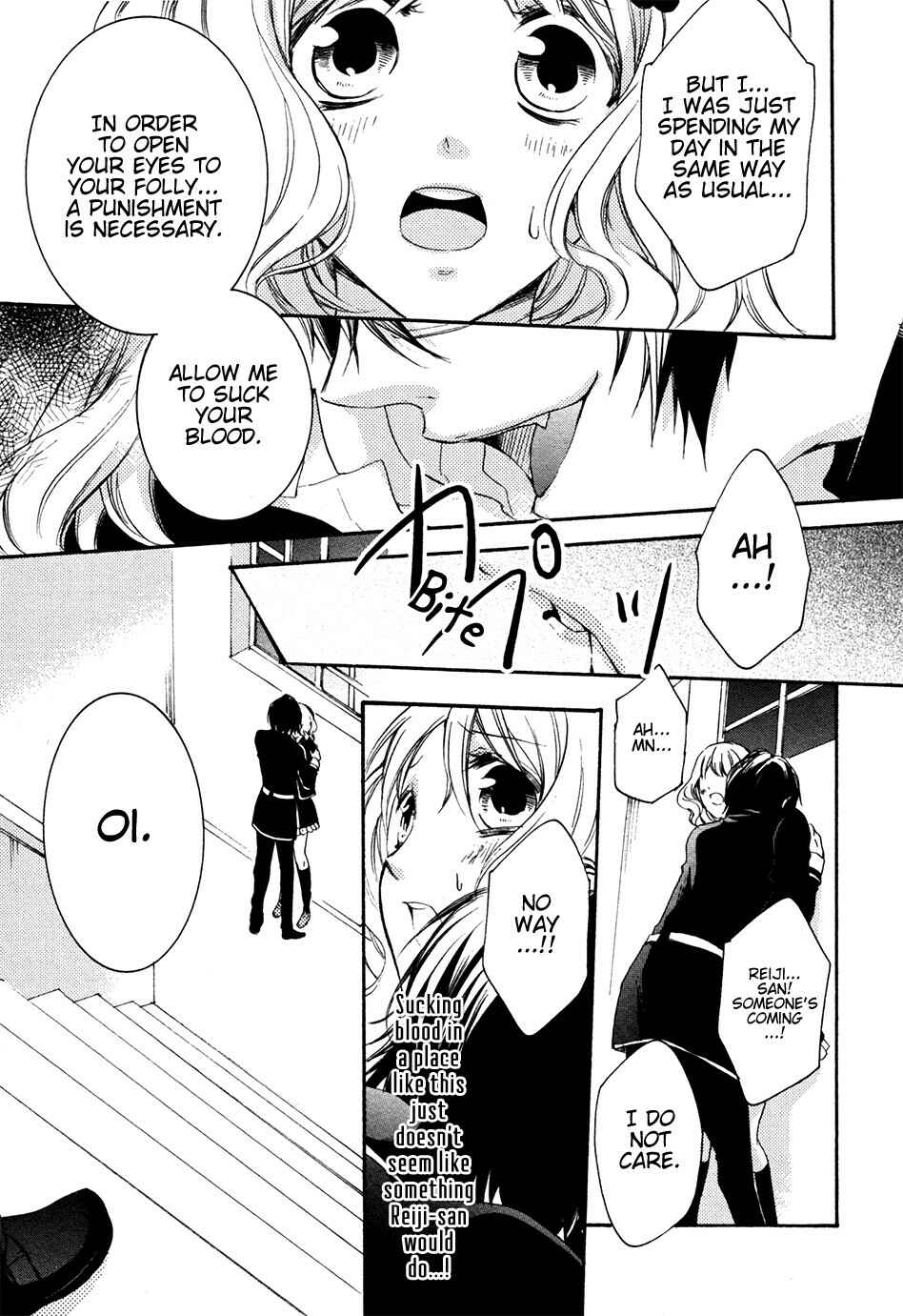 Page 7 Chapter 3 Diabolik Lovers: More Blood - Sakamaki Arc Prequel