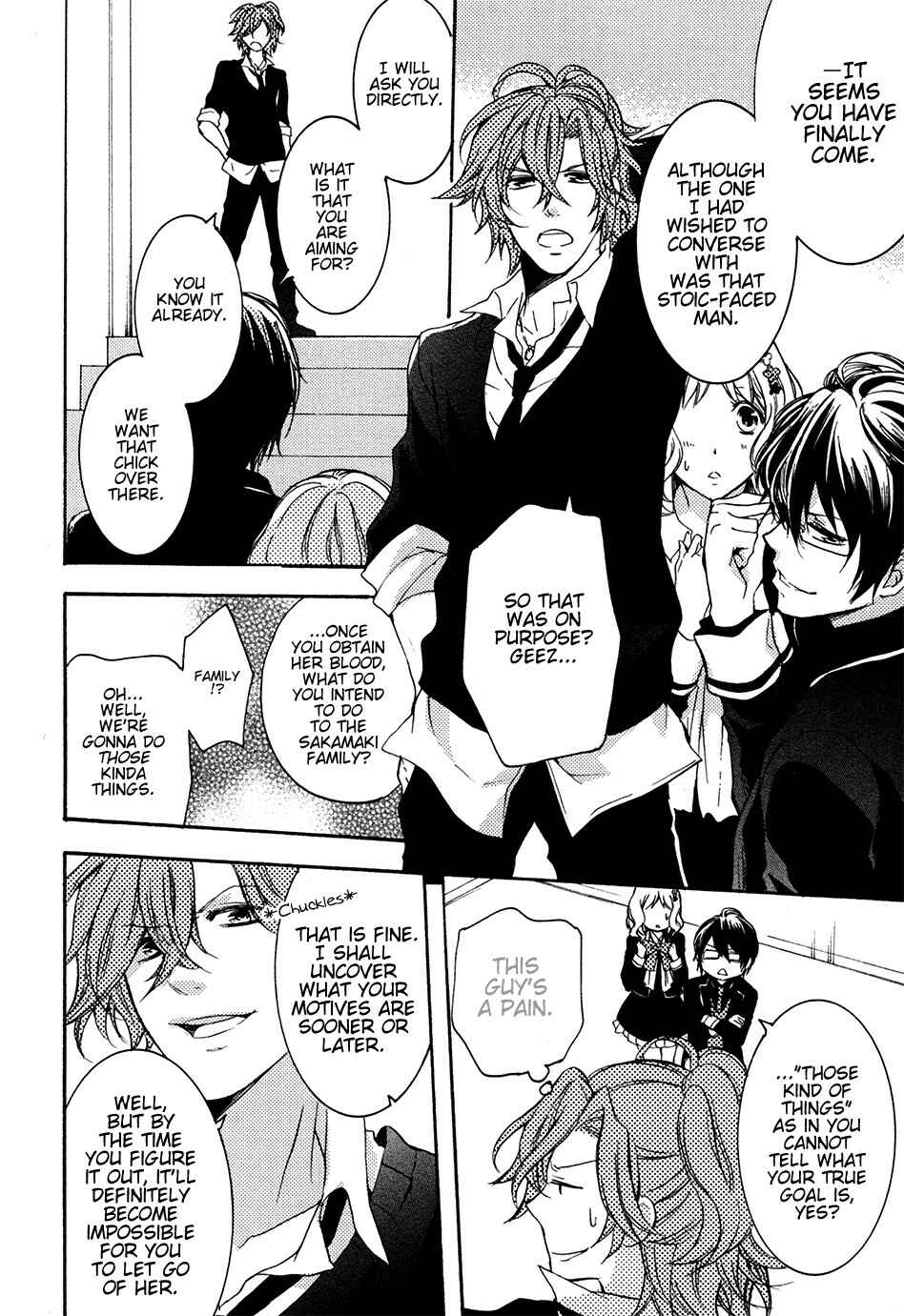 Page 8 Chapter 3 Diabolik Lovers: More Blood - Sakamaki Arc Prequel