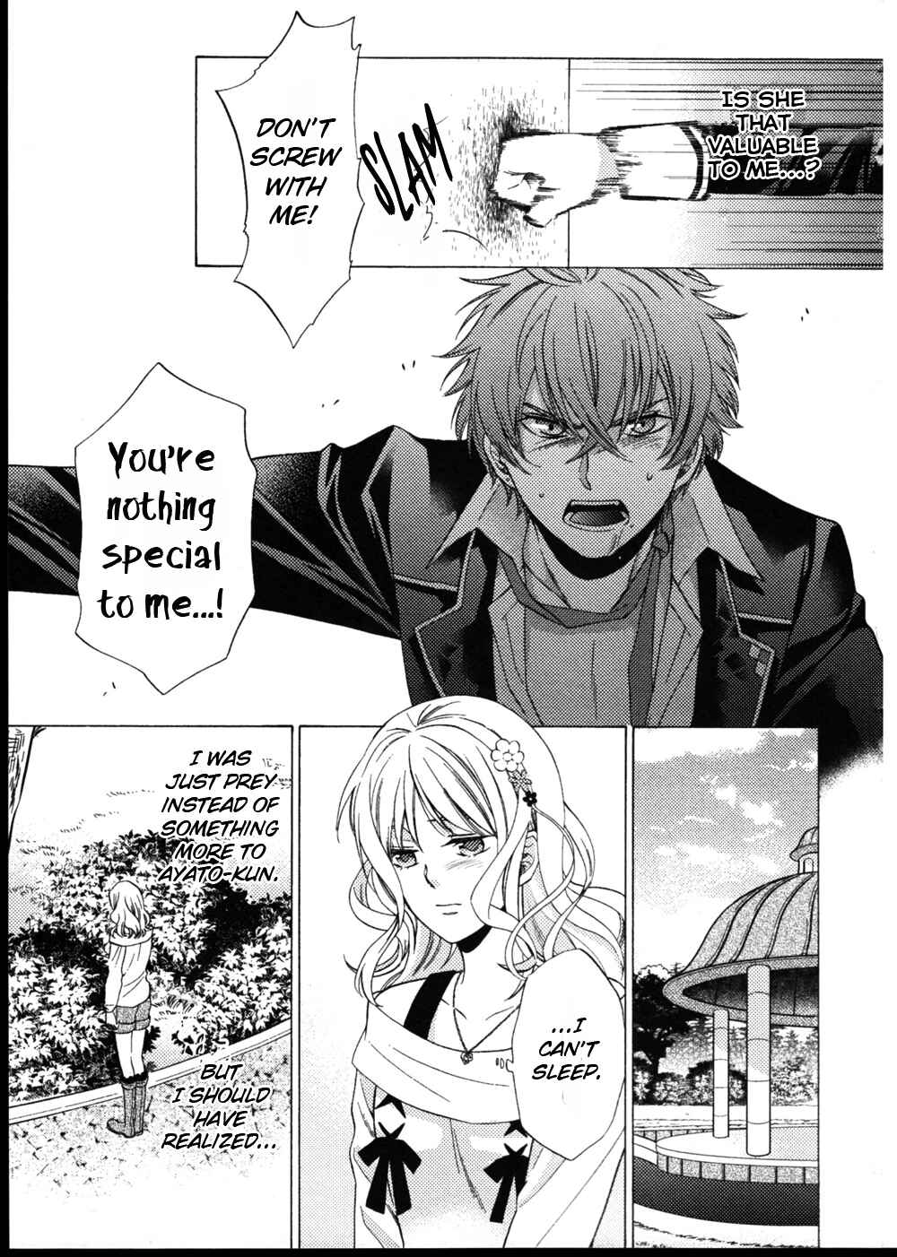 Page 21 Chapter 4 Diabolik Lovers: More Blood - Sakamaki Arc Prequel