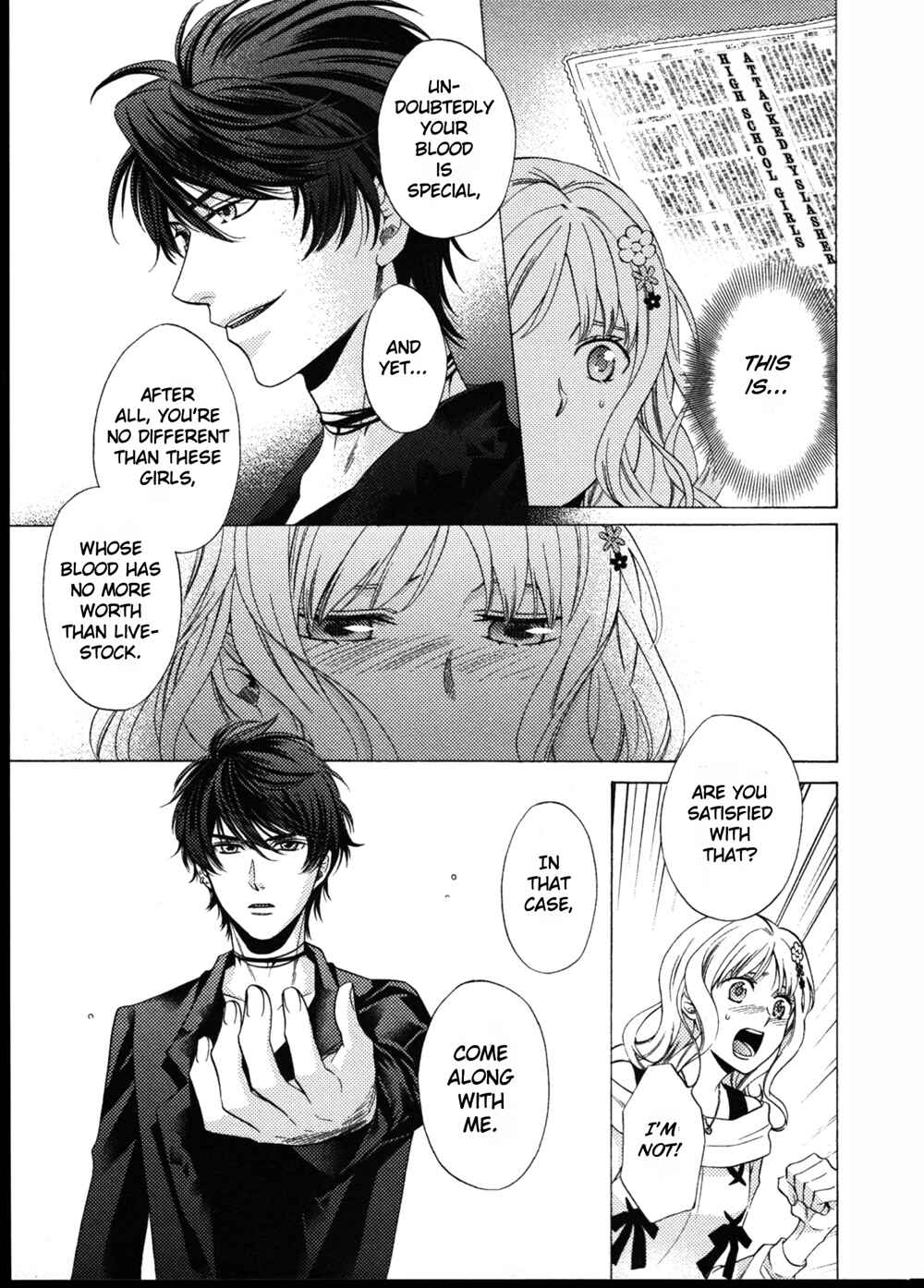 Page 23 Chapter 4 Diabolik Lovers: More Blood - Sakamaki Arc Prequel