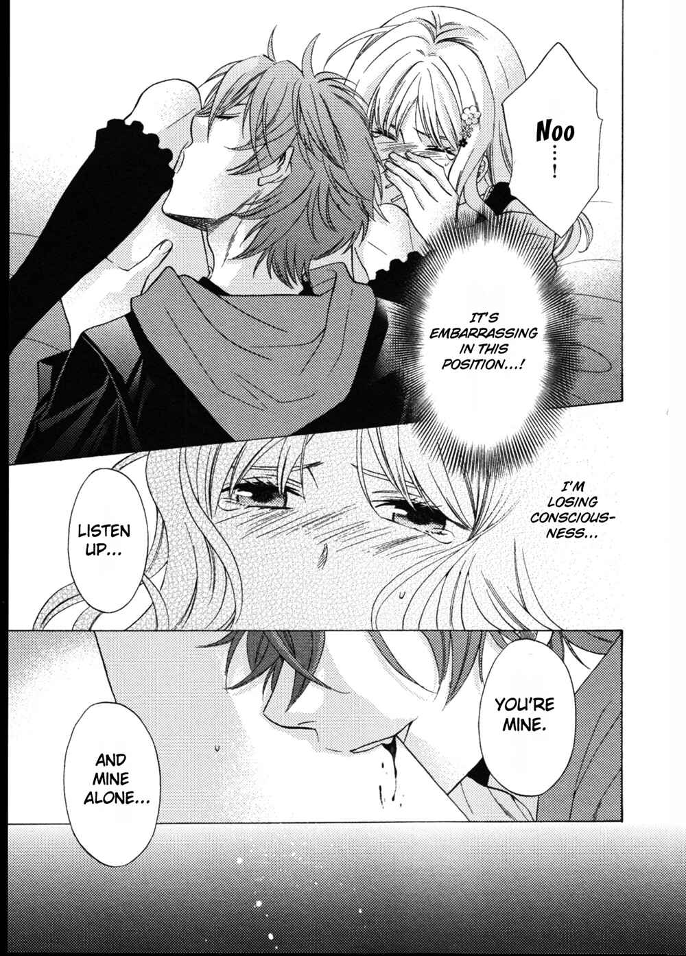 Page 9 Chapter 4 Diabolik Lovers: More Blood - Sakamaki Arc Prequel