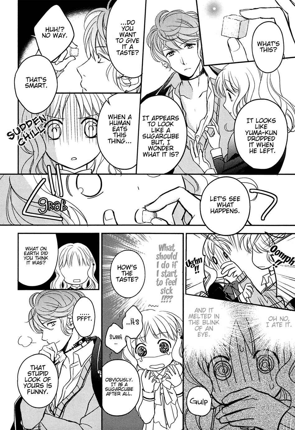 Page 22 Chapter 2 Diabolik Lovers: More Blood - Sakamaki Arc Prequel