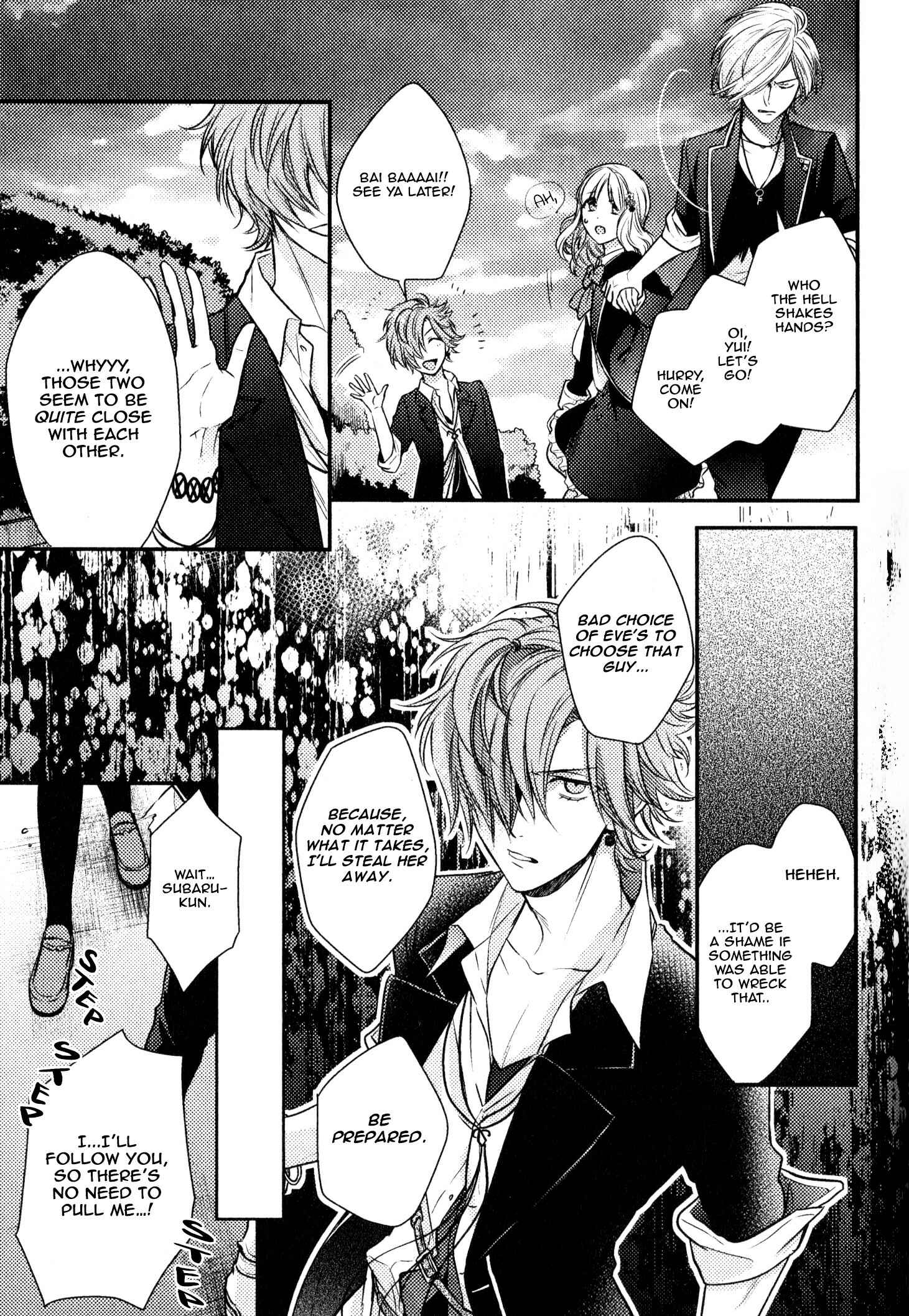 Page 15 Chapter 7 Diabolik Lovers: More Blood - Sakamaki Arc Prequel