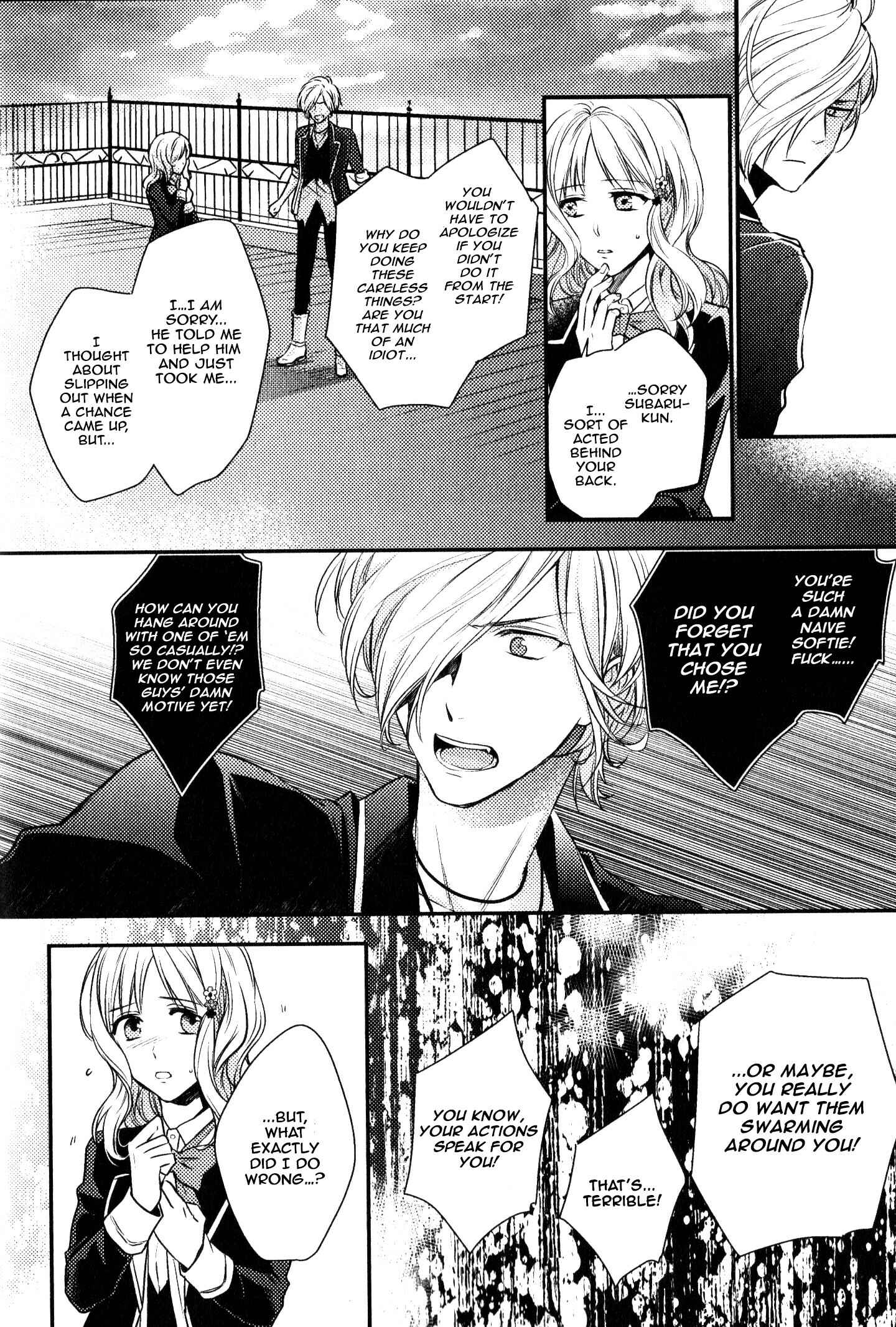 Page 16 Chapter 7 Diabolik Lovers: More Blood - Sakamaki Arc Prequel