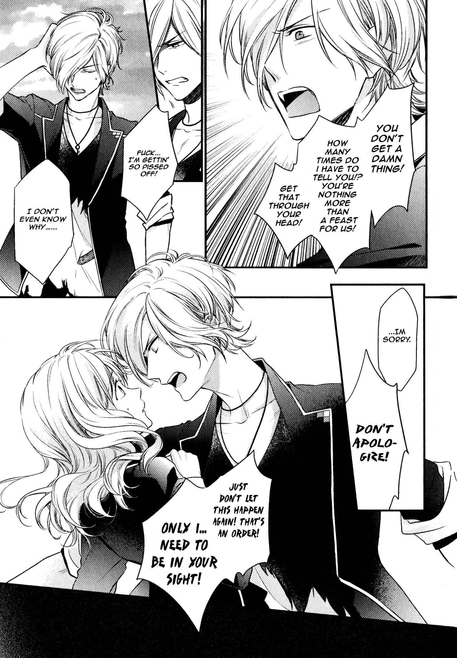 Page 17 Chapter 7 Diabolik Lovers: More Blood - Sakamaki Arc Prequel