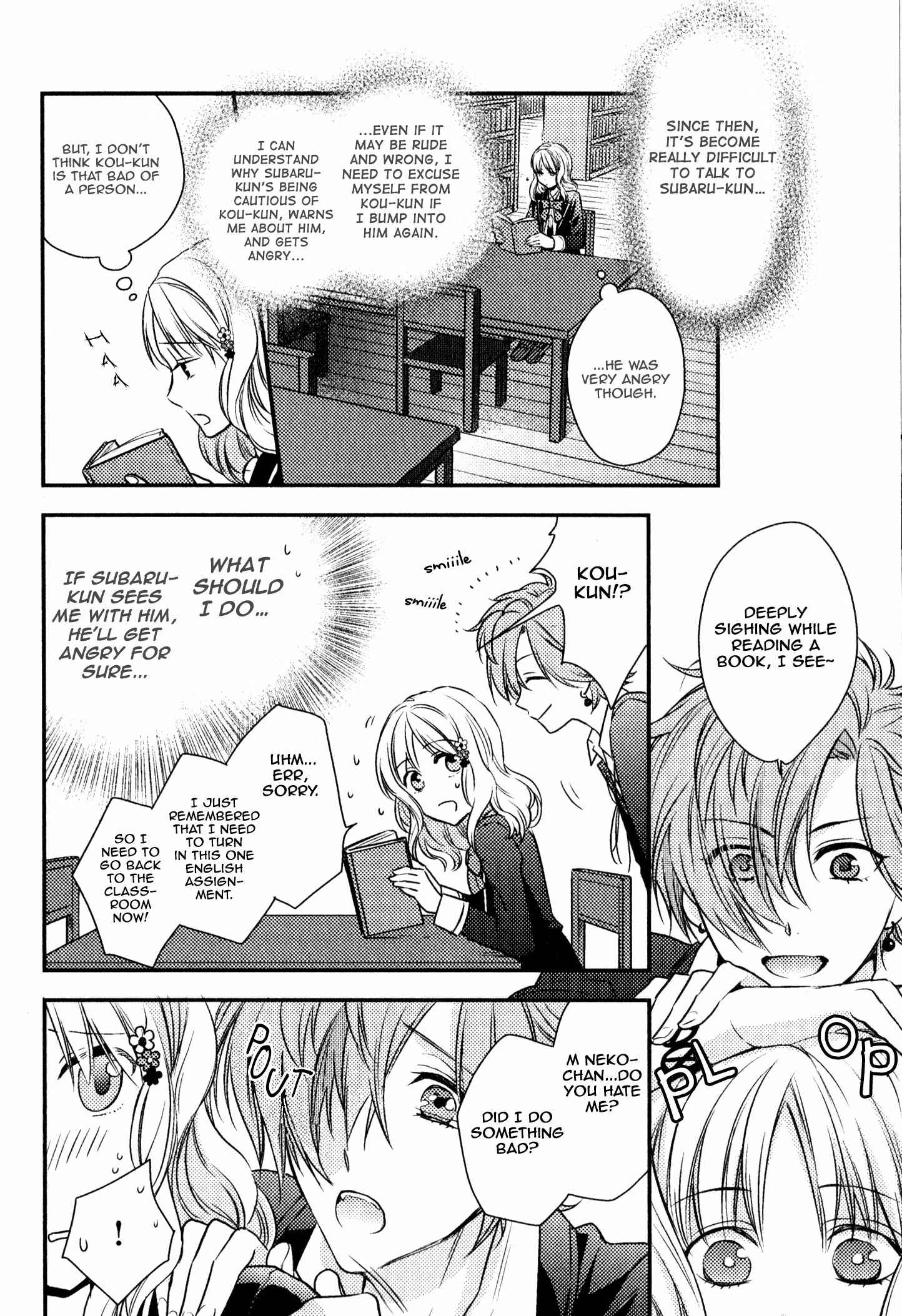 Page 18 Chapter 7 Diabolik Lovers: More Blood - Sakamaki Arc Prequel