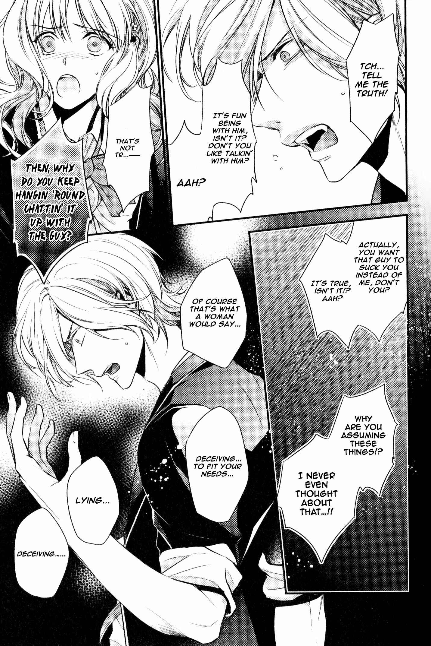Page 23 Chapter 7 Diabolik Lovers: More Blood - Sakamaki Arc Prequel