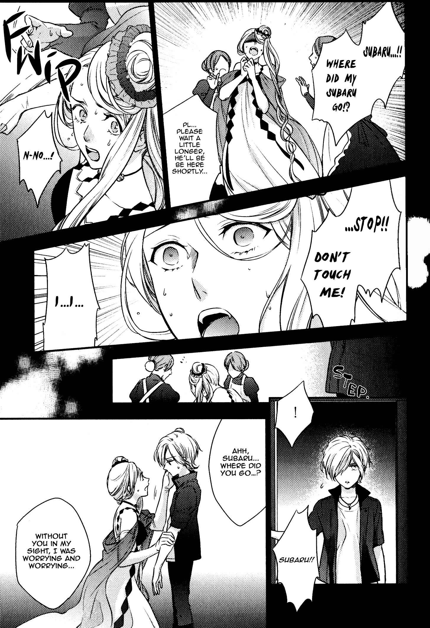Page 3 Chapter 7 Diabolik Lovers: More Blood - Sakamaki Arc Prequel