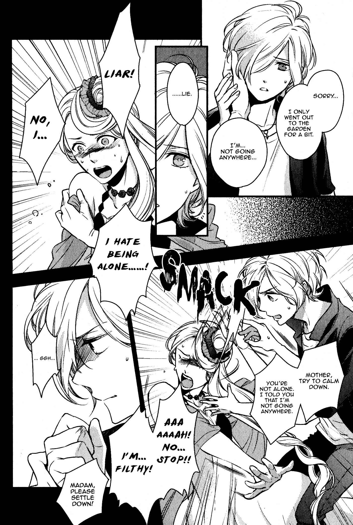 Page 4 Chapter 7 Diabolik Lovers: More Blood - Sakamaki Arc Prequel