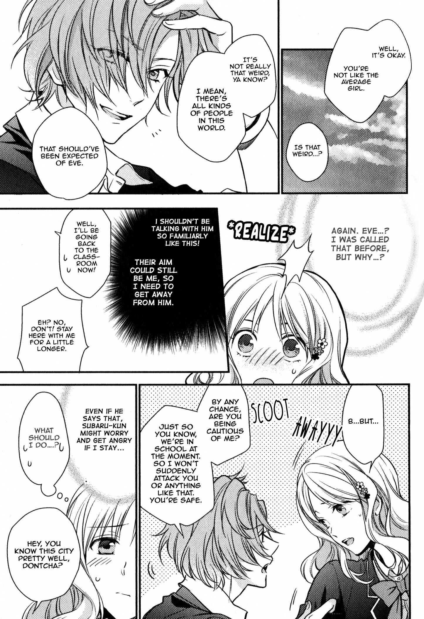 Page 9 Chapter 7 Diabolik Lovers: More Blood - Sakamaki Arc Prequel