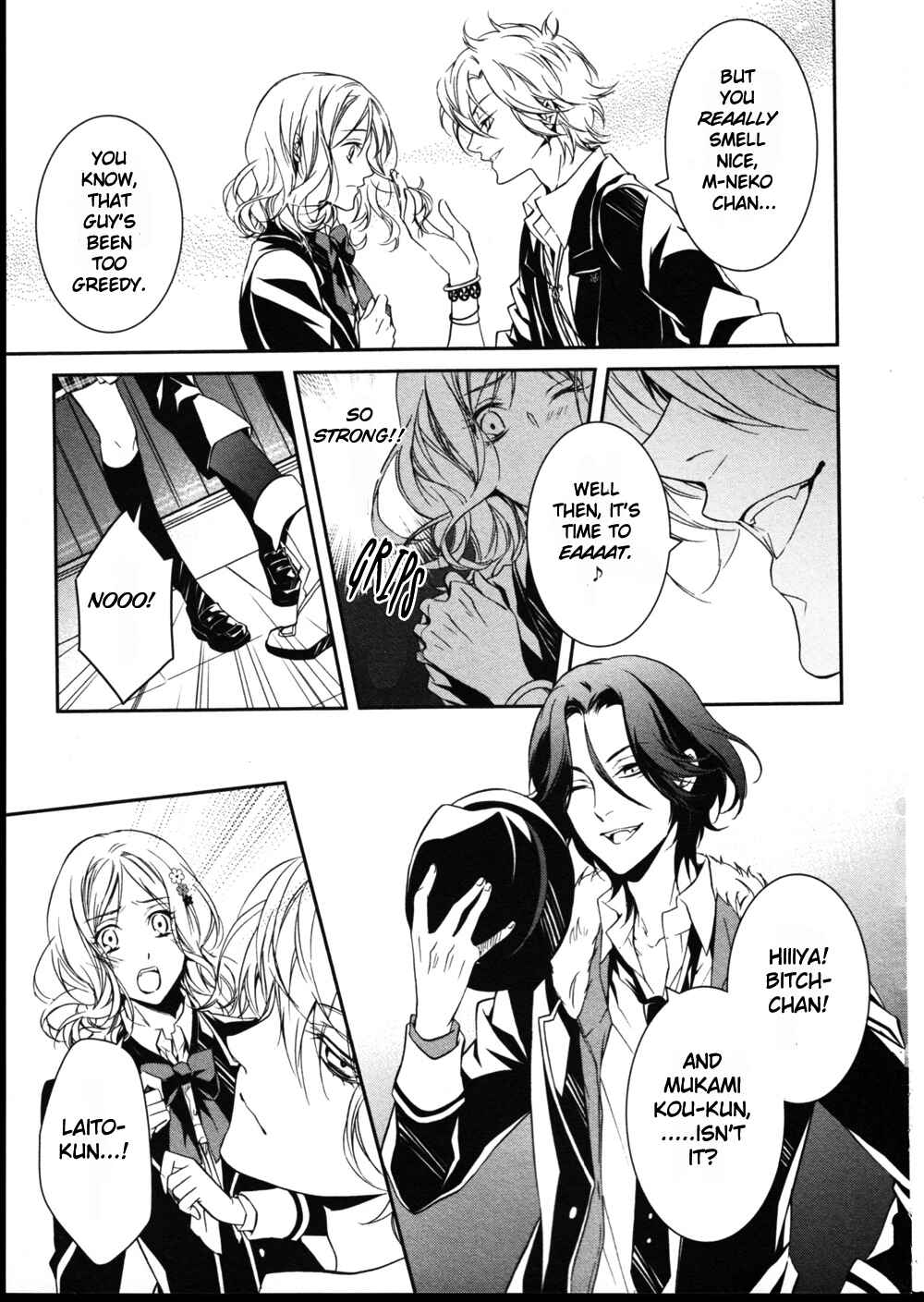 Page 15 Chapter 6 Diabolik Lovers: More Blood - Sakamaki Arc Prequel