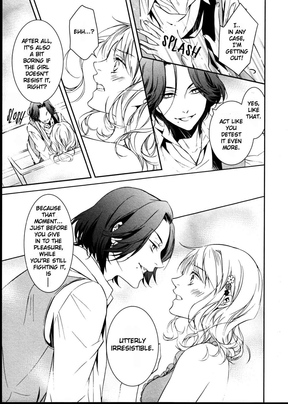 Page 5 Chapter 6 Diabolik Lovers: More Blood - Sakamaki Arc Prequel