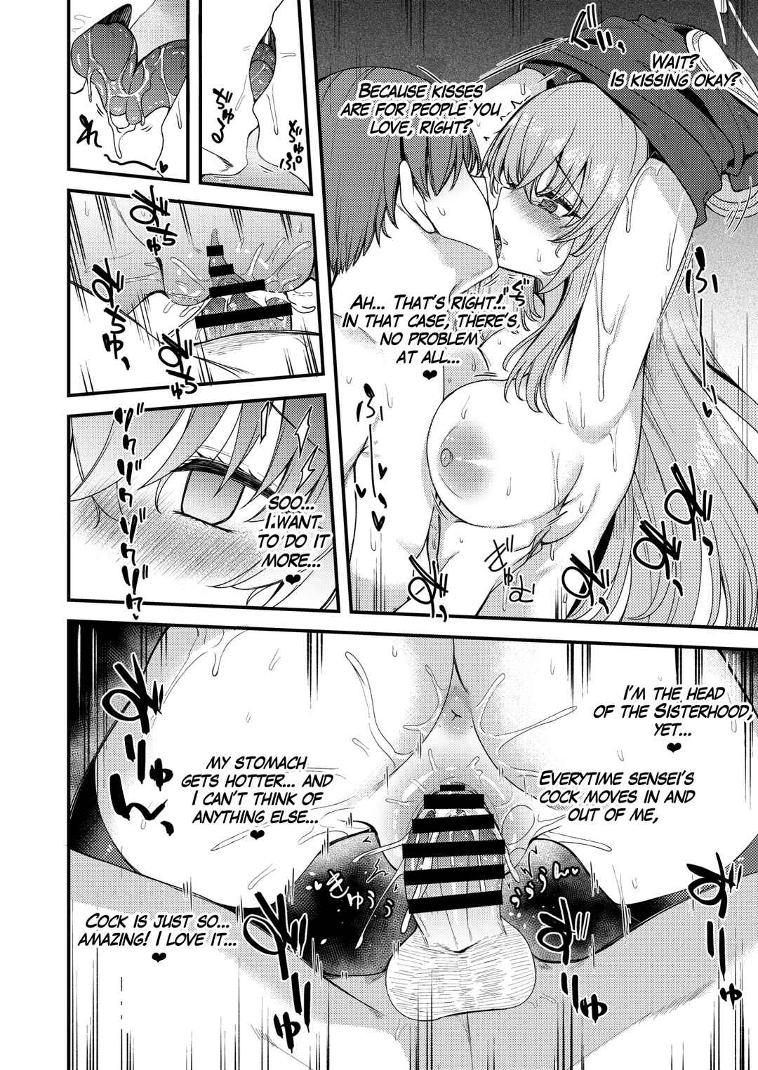 Page 19 Chapter Unknown_827f Blue Archive - Sakurako-sama wa Nani mo Shiranai (Doujinshi)
