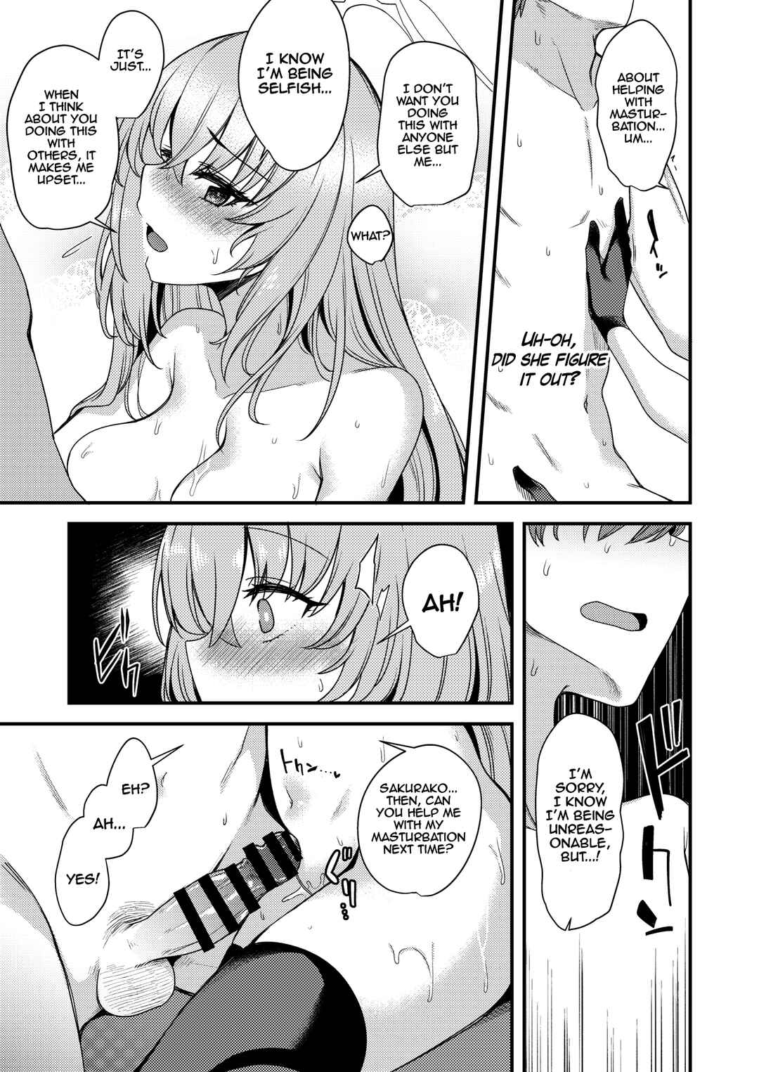 Page 22 Chapter Unknown_827f Blue Archive - Sakurako-sama wa Nani mo Shiranai (Doujinshi)
