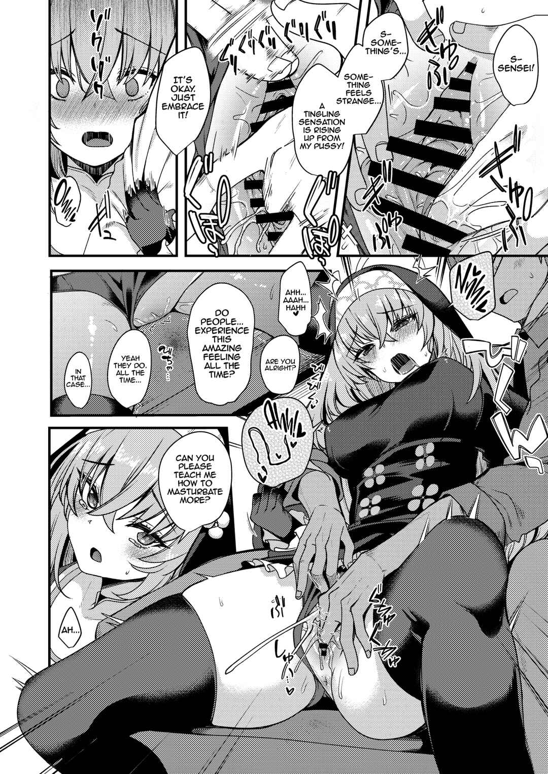 Page 9 Chapter Unknown_827f Blue Archive - Sakurako-sama wa Nani mo Shiranai (Doujinshi)