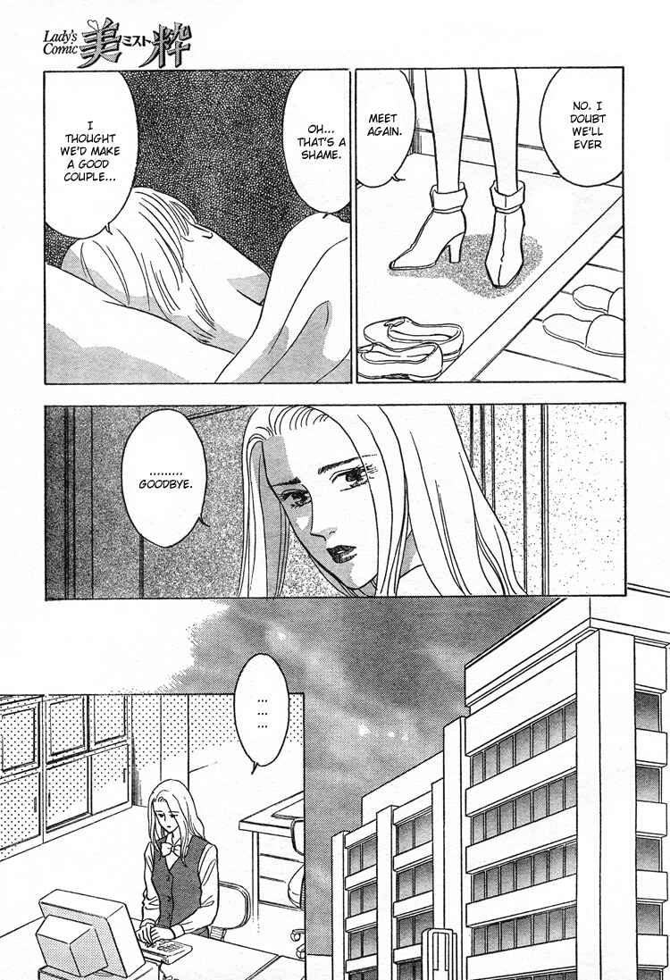 Page 21 Chapter Unknown_ecd4 Christmas Eve Present