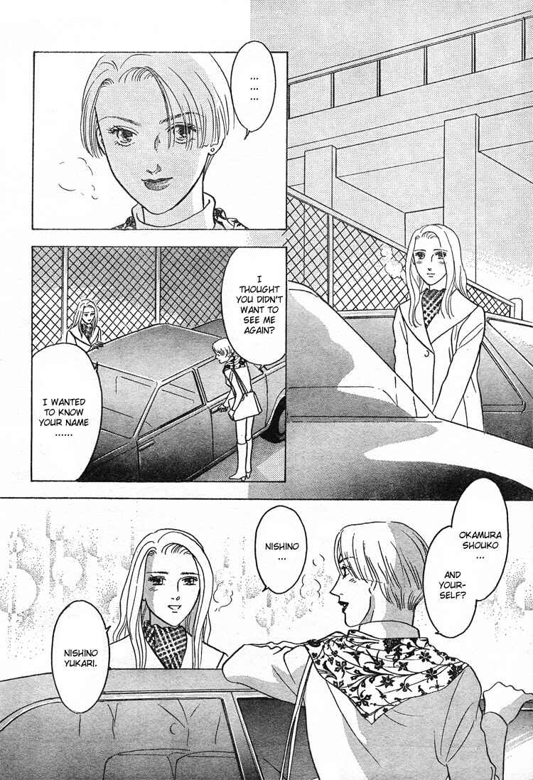 Page 24 Chapter Unknown_ecd4 Christmas Eve Present