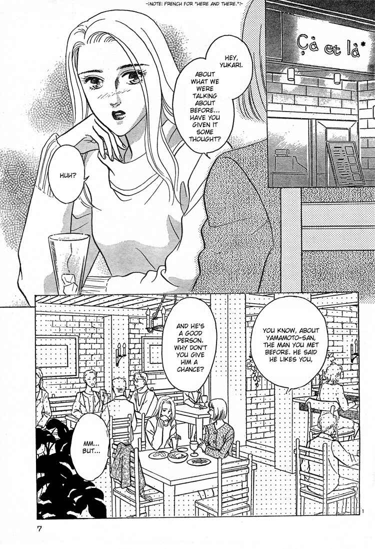 Page 3 Chapter Unknown_ecd4 Christmas Eve Present