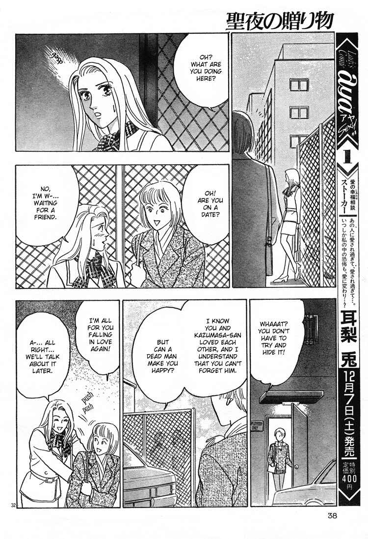Page 34 Chapter Unknown_ecd4 Christmas Eve Present