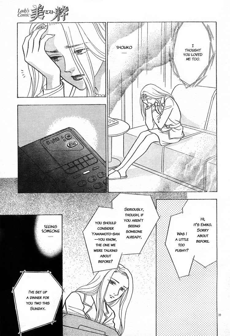 Page 41 Chapter Unknown_ecd4 Christmas Eve Present