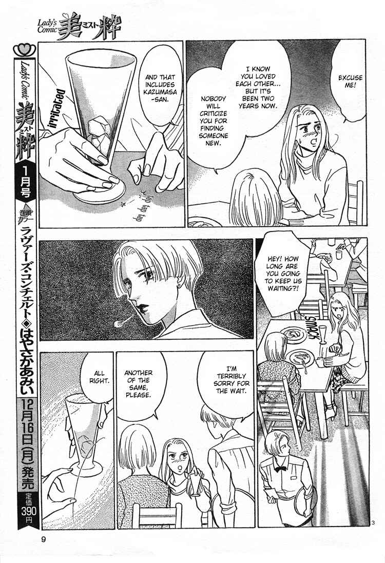 Page 5 Chapter Unknown_ecd4 Christmas Eve Present