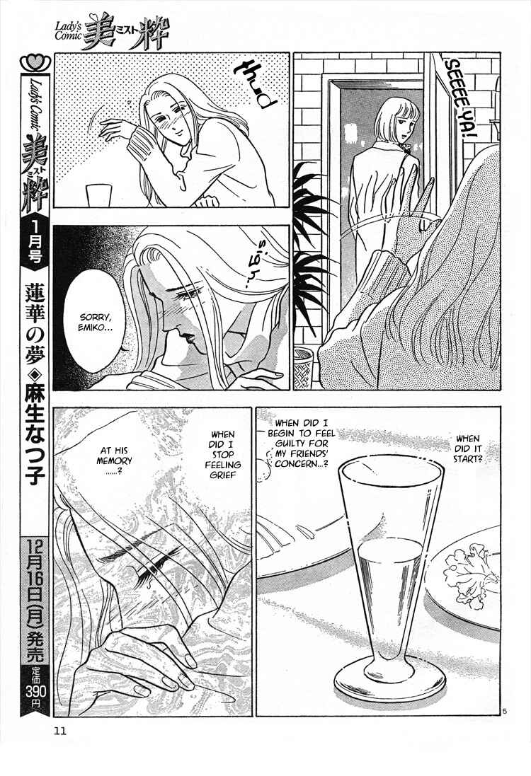 Page 7 Chapter Unknown_ecd4 Christmas Eve Present