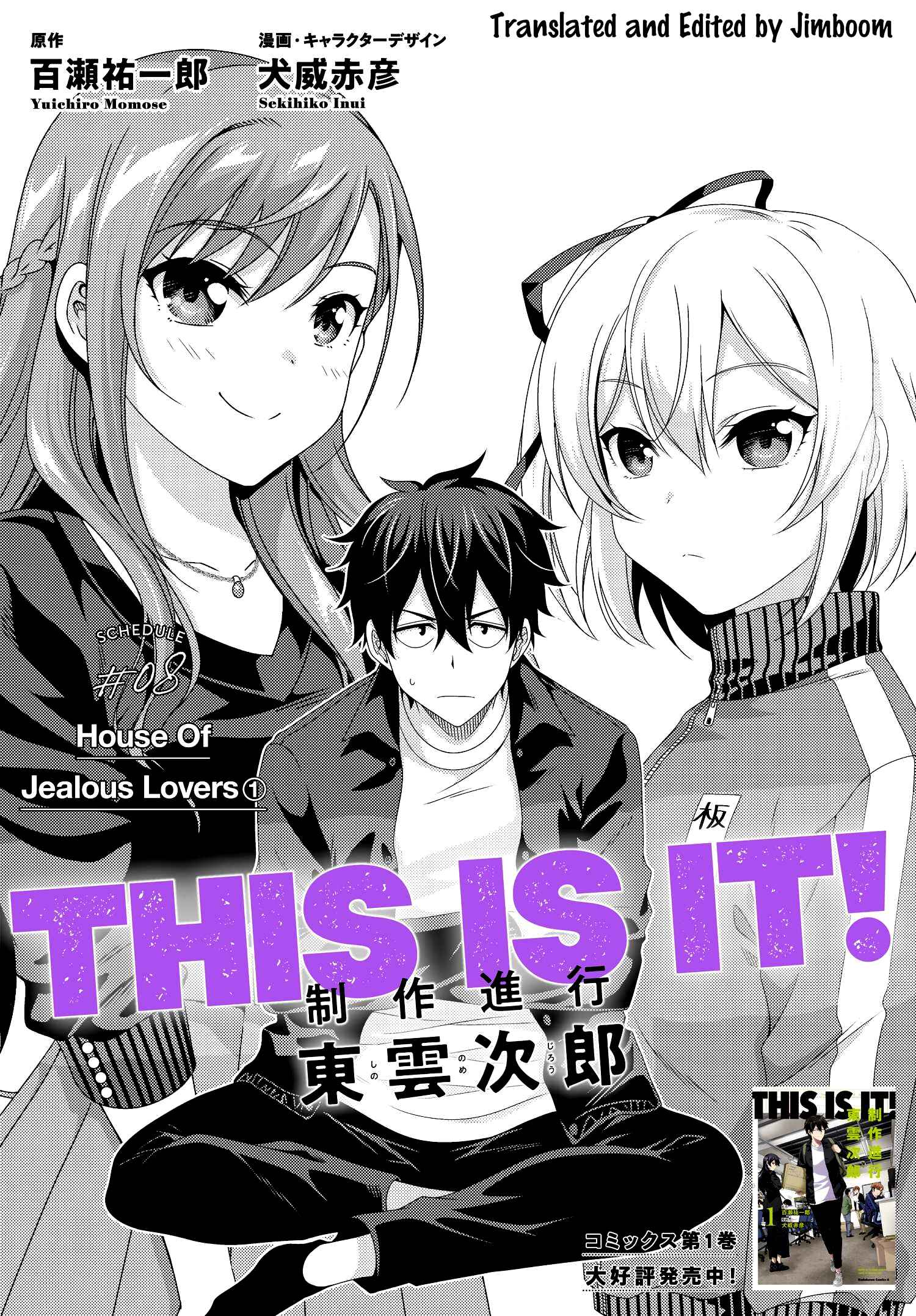 Page 2 Chapter 8 This Is It!