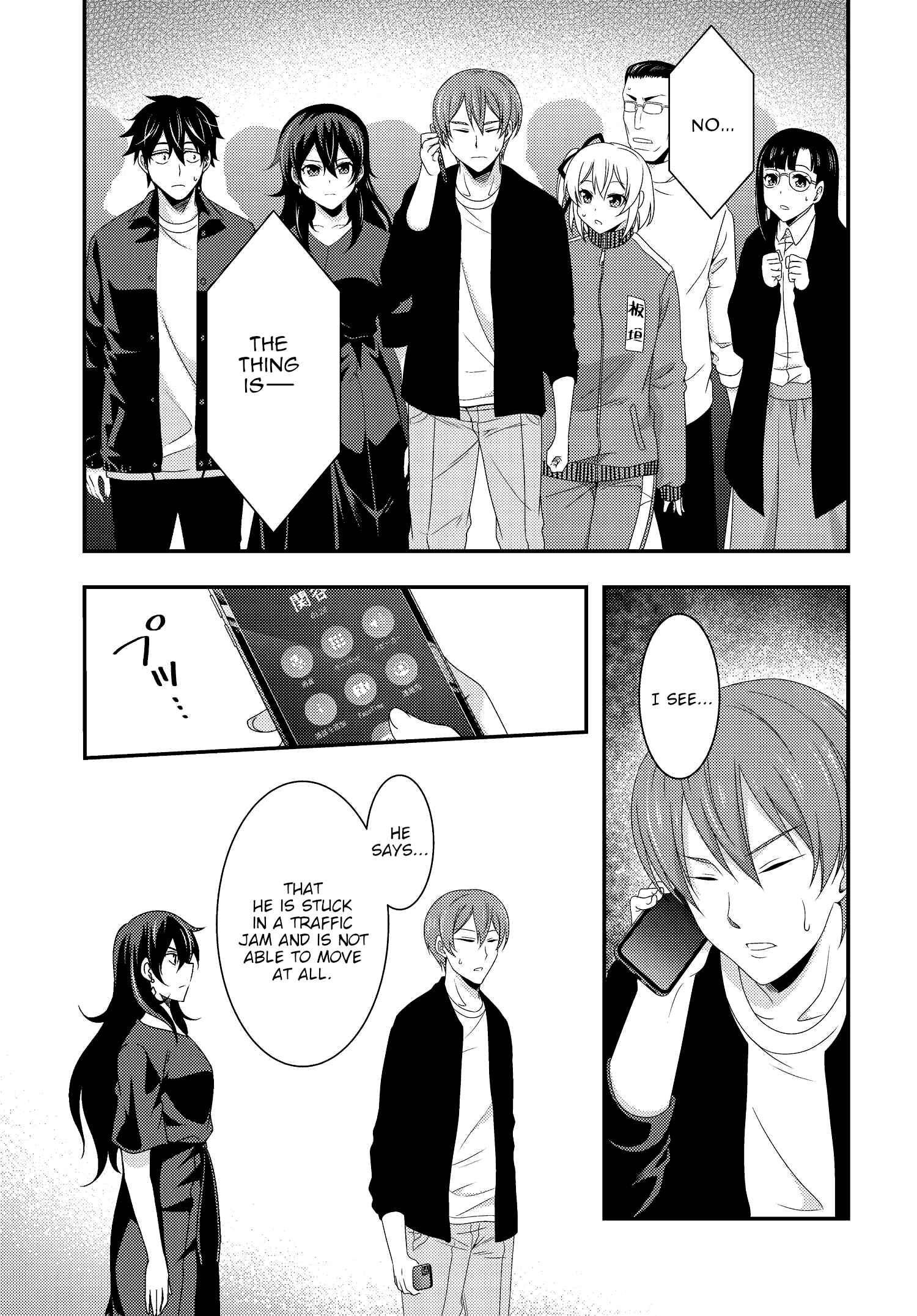 Page 23 Chapter 12 This Is It!