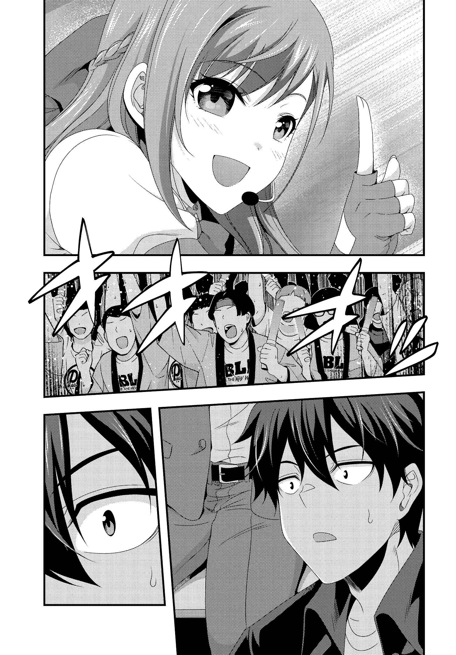 Page 23 Chapter 11 This Is It!
