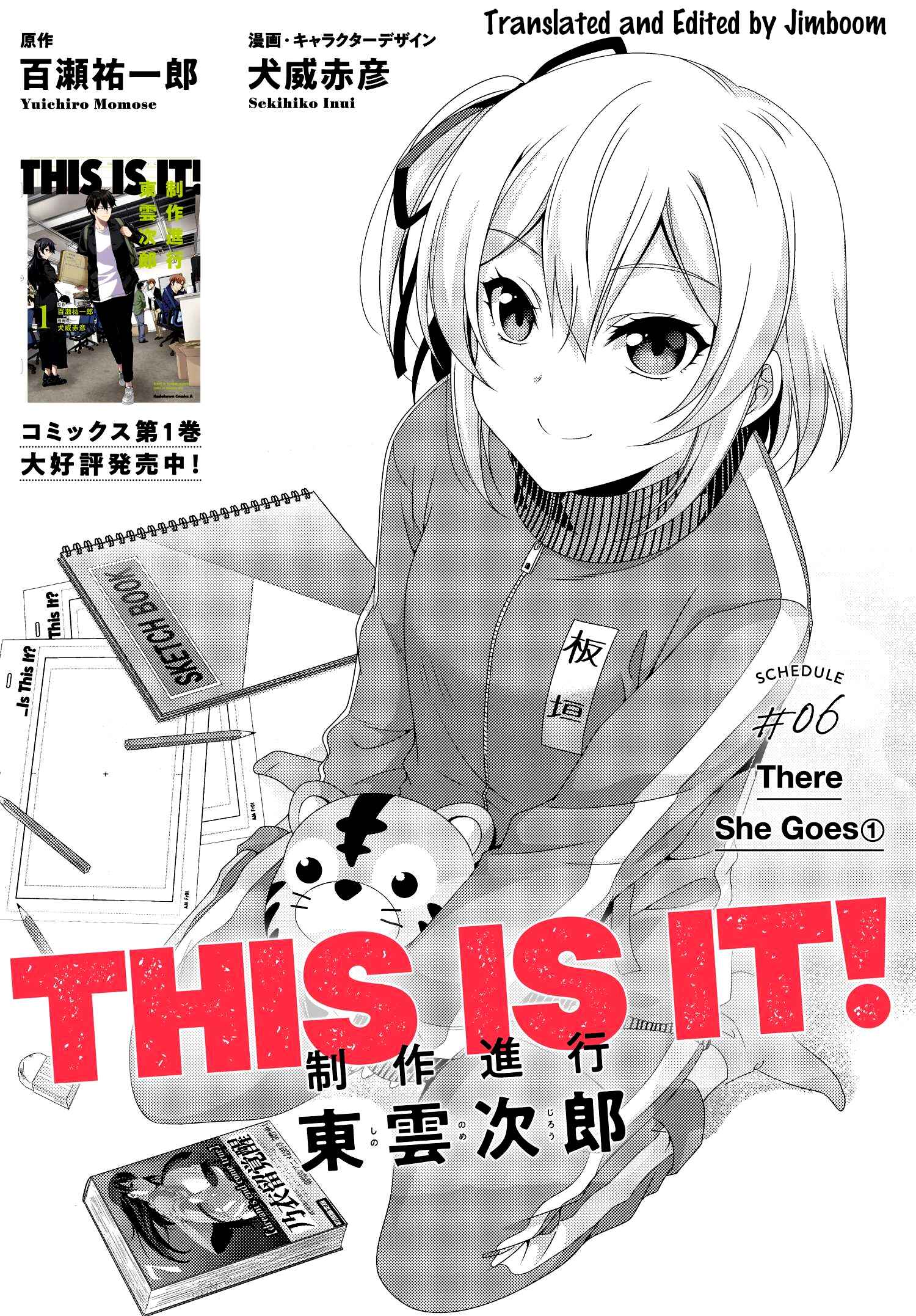 Page 3 Chapter 6 This Is It!