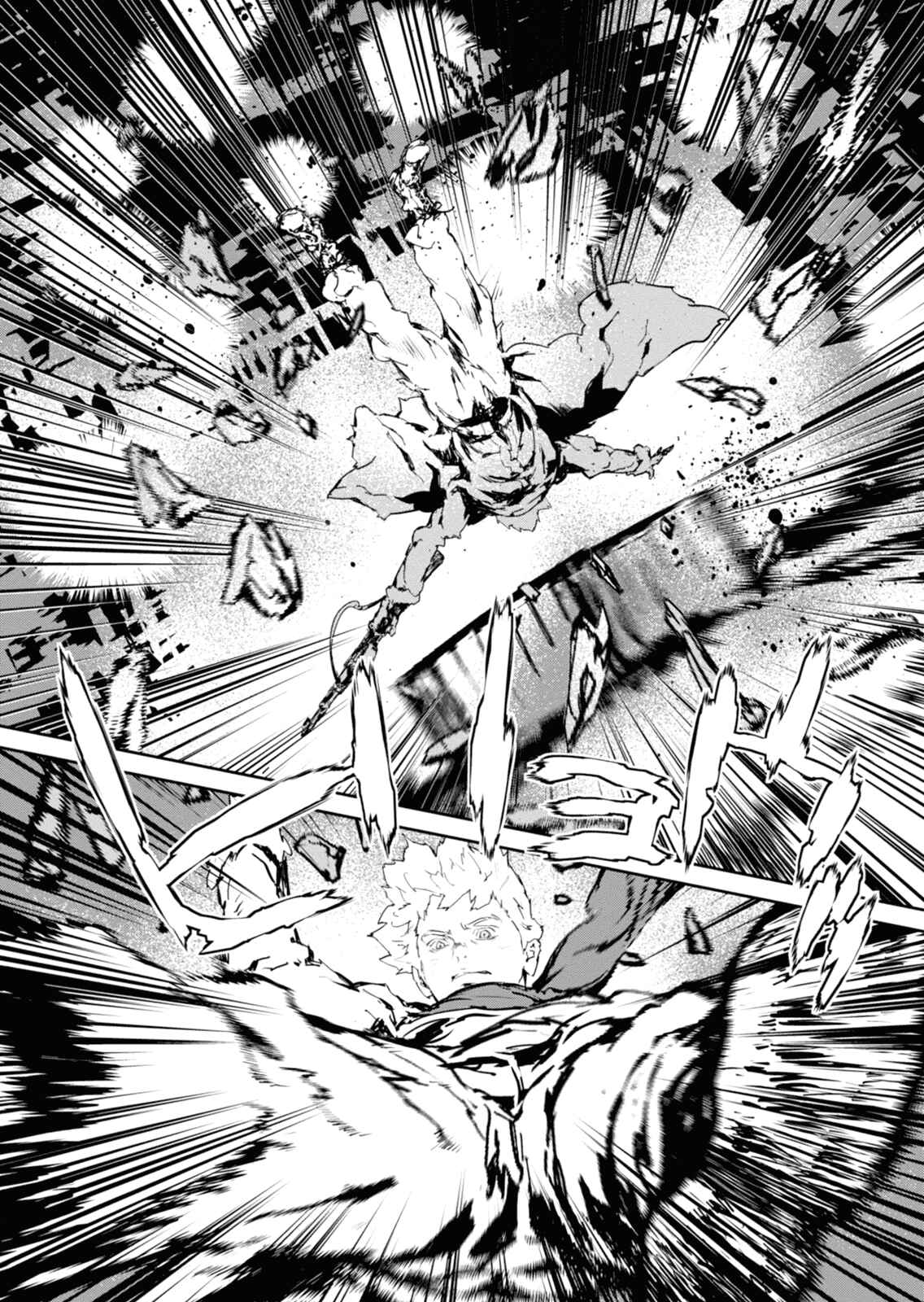 Page 3 Chapter 10 Genocidal Organ