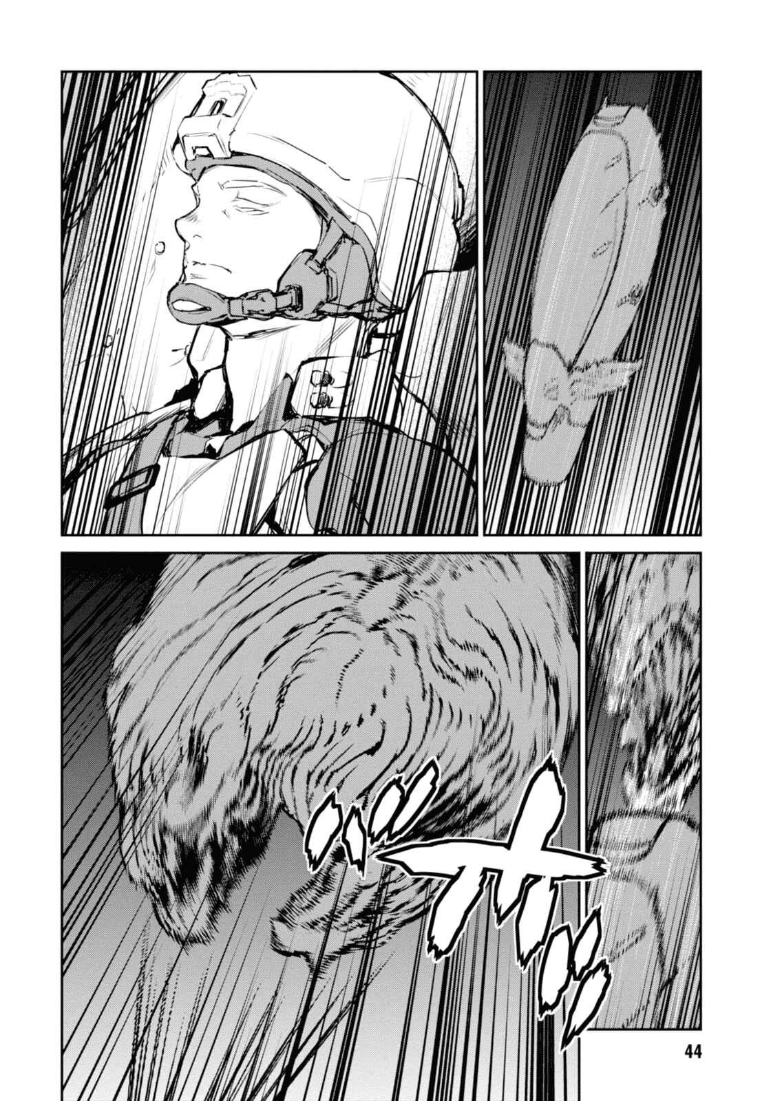 Page 2 Chapter 3 Genocidal Organ