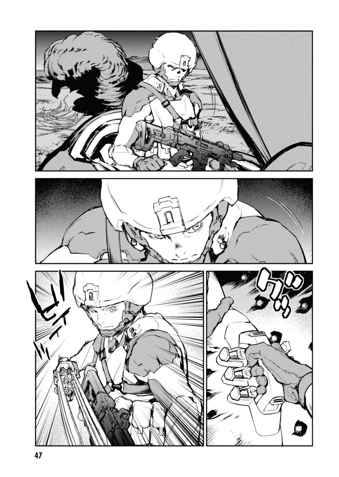 Page 5 Chapter 3 Genocidal Organ